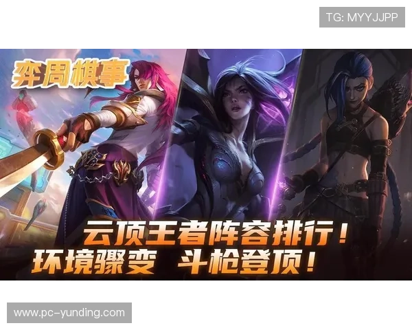 云顶国际官方下载安装最新版本，确保安全稳定的游戏环境