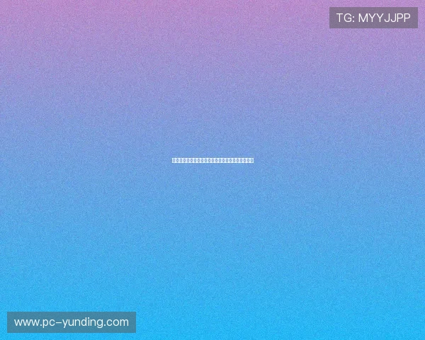 云顶国际赌场客户服务体系及用户反馈实例详细解析