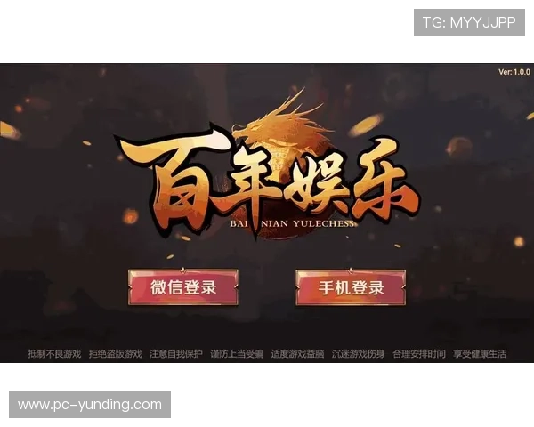 云顶娱乐游戏平台公平公正的游戏机制分析为玩家提供安全放心的娱乐环境