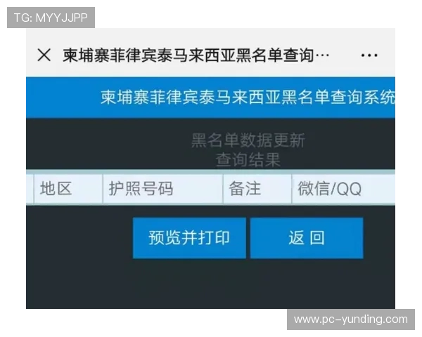 云顶官网赌场安全可靠的在线投注平台推荐与攻略解析