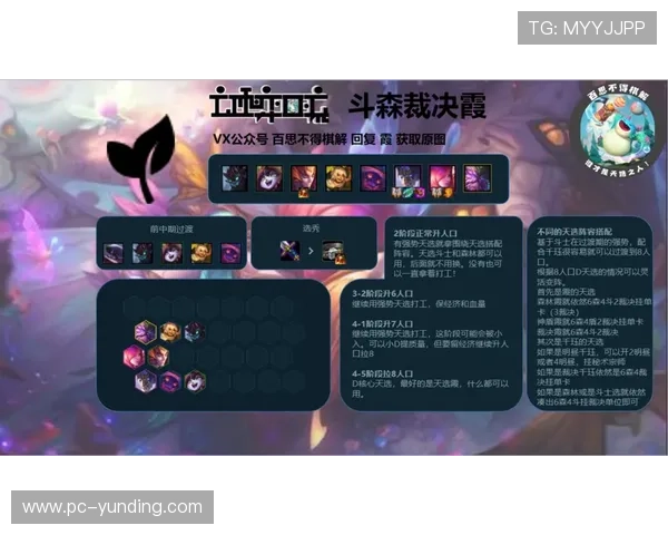 云顶官网唯一官方网站提供正版游戏内容及合法运营的保障措施