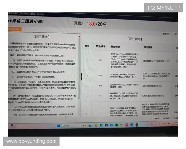 怎样开启云顶娱乐模式：从基础设置到高级调试全流程指南