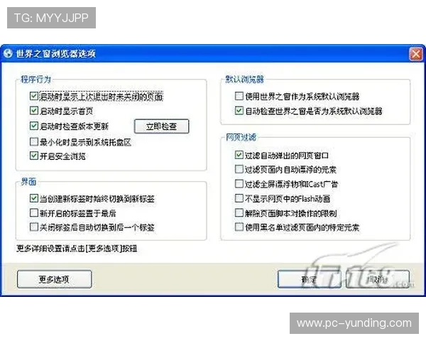 便捷获取4008浏览器云顶最新版本步骤教程与常见问题解答