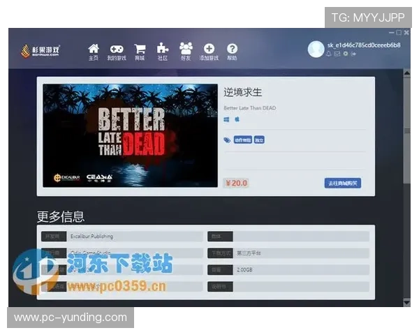 云顶国际游戏官方网站支持多平台登录体验与客户服务全攻略