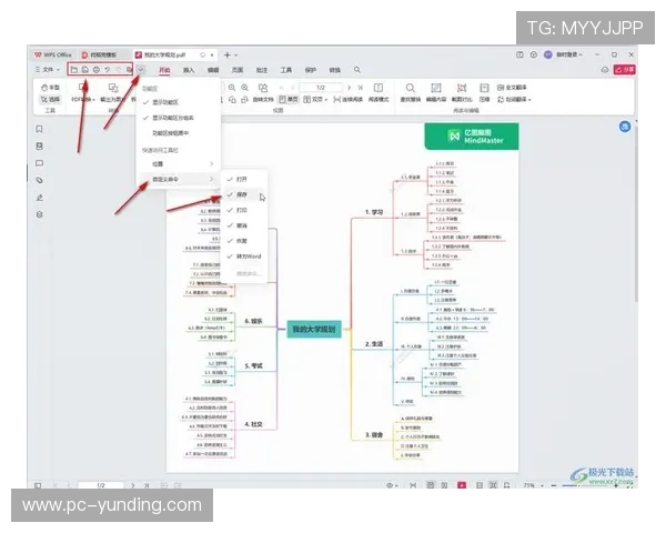 云顶国际登录入口官网官方地址,快速访问无需繁琐操作