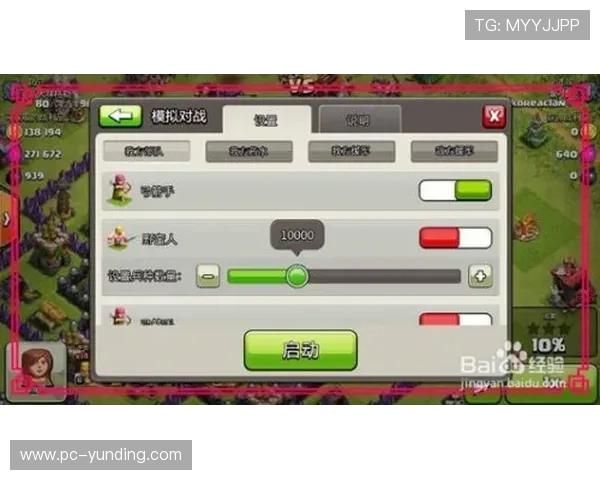 云顶ag炸金花免费体验指南教你如何快速注册登录享受无门槛游戏乐趣 云顶ag炸金花免费体验指南教你如何快速注册登录享受无门槛游戏乐趣