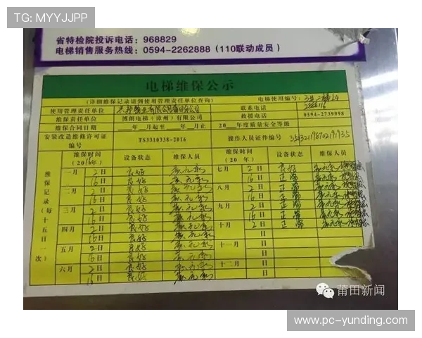 云顶公司开户常见问题解答帮助用户解决注册过程中遇到的困扰 云顶公司开户常见问题解答帮助用户解决注册过程中遇到的困扰