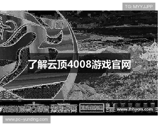云顶4008备用入口安全性分析与常用备用地址推荐，保障玩家账号安全