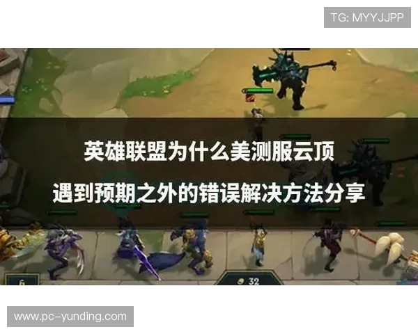 云顶国际赛事官网常见问题解答:赛事报名、支付及技术支持指南 云顶国际赛事官网常见问题解答:赛事报名、支付及技术支持指南