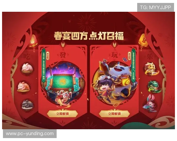 云顶手机版官网游戏攻略与最新活动公告,第一时间掌握云顶游戏的精彩内容与优惠信息 云顶手机版官网游戏攻略与最新活动公告,第一时间掌握云顶游戏的精彩内容与优惠信息