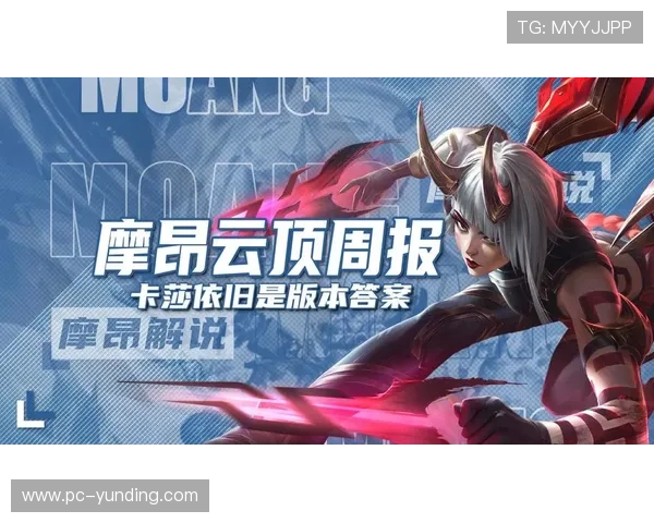 云顶国际平台官网最新版本全面上线，提供丰富游戏资源与安全保障