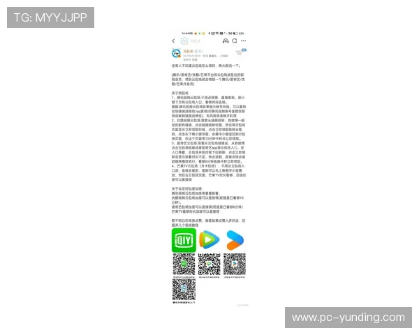 云顶集团官方入口最新版本更新内容,带你了解平台功能优化和安全升级措施