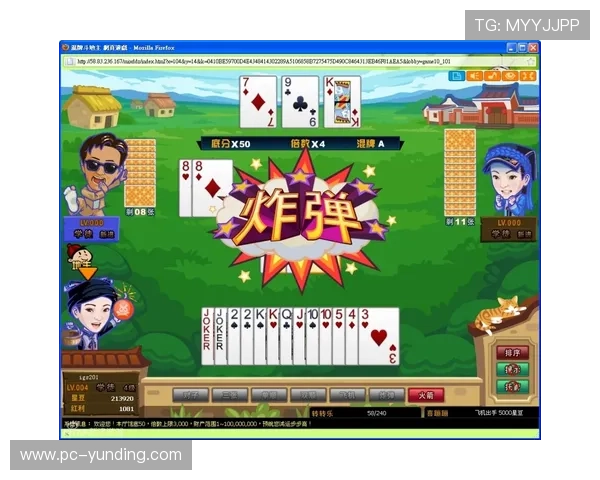 斗地主网页版在线对战功能详解,享受真实对战体验提升胜率 斗地主网页版在线对战功能详解,享受真实对战体验提升胜率