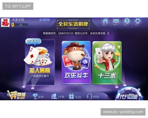 最新棋牌app官方下载安装方法,详细步骤帮助新手快速上手畅玩棋牌娱乐 最新棋牌app官方下载安装方法,详细步骤帮助新手快速上手畅玩棋牌娱乐