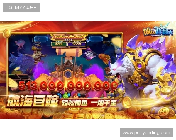 猎鱼达人3d官网常见问题解答，解决玩家在游戏中遇到的各种疑难困扰