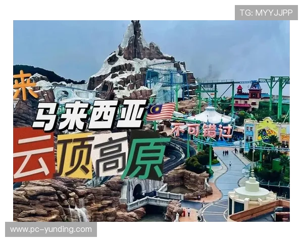 马来西亚云顶国际官网游戏种类丰富多样，满足不同玩家的娱乐需求