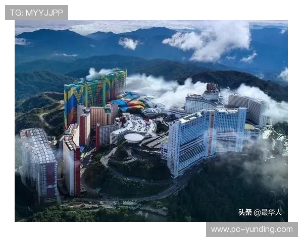 马来西亚云顶赌城在世界赌场排名中的位置变化及其对行业的示范作用