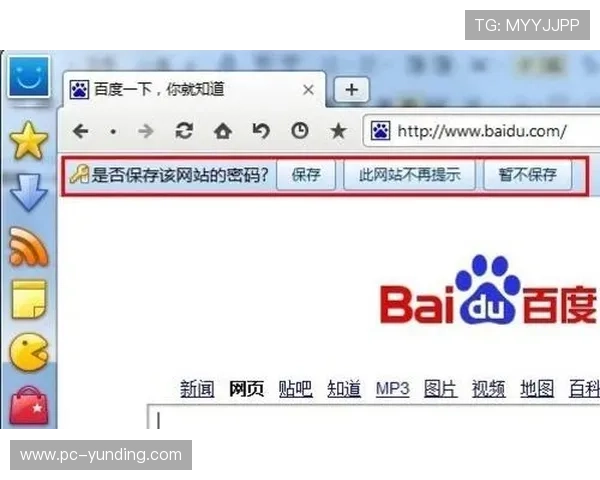 马来西亚云顶集团官方网站如何保障玩家资金安全与隐私保护