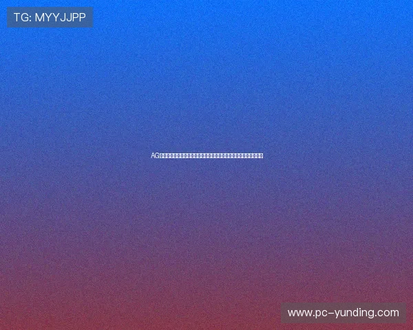 AG真人馆娱乐平台有哪些新兴平台值得关注的最新发展动态与趋势分析