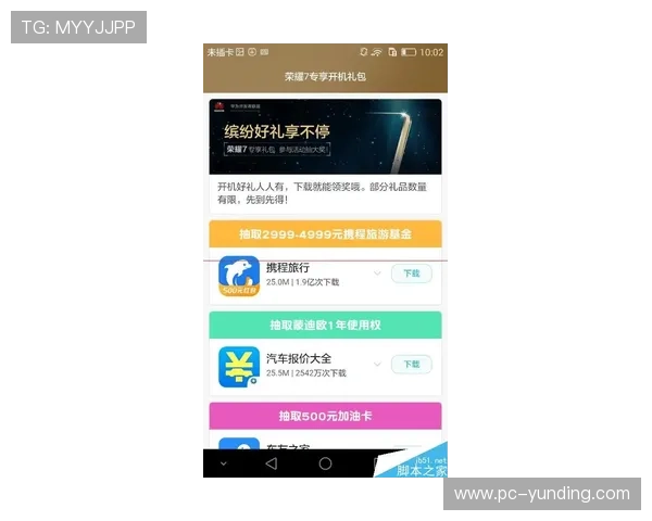 AG视讯厅VIP会员如何快速升级获取更多专属特权详尽攻略