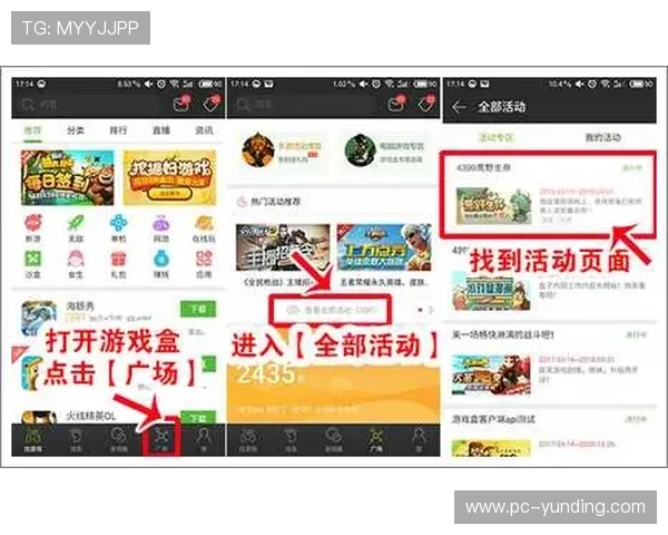 u赢真人平台最新玩法介绍助你轻松赢取丰厚奖励 u赢真人平台最新玩法介绍助你轻松赢取丰厚奖励