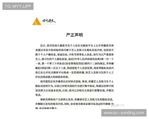 yd云顶集团app下载常见问题解答与技术支持，帮助用户解决使用中的困扰