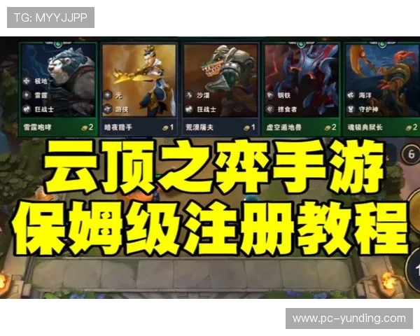 云顶官网·com:如何注册登录云顶平台以及最新优惠活动介绍 云顶官网·com:如何注册登录云顶平台以及最新优惠活动介绍
