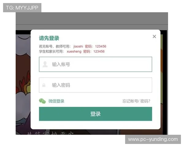 云顶平台入口官方推荐的多种登录方式及安全保障措施介绍 云顶平台入口官方推荐的多种登录方式及安全保障措施介绍