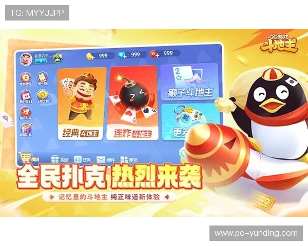 云顶斗地主领6元救济金地主玩法技巧分享让你轻松应对各种游戏场景 云顶斗地主领6元救济金地主玩法技巧分享让你轻松应对各种游戏场景