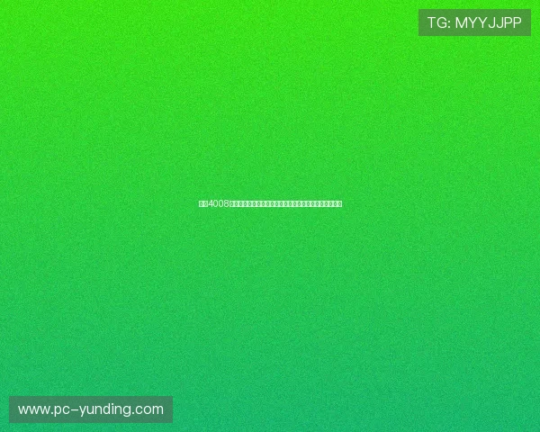云顶4008登录网站安全性分析及防范措施,保障玩家账号信息安全 云顶4008登录网站安全性分析及防范措施,保障玩家账号信息安全